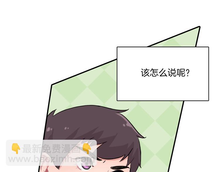 第5话 喝醉了69