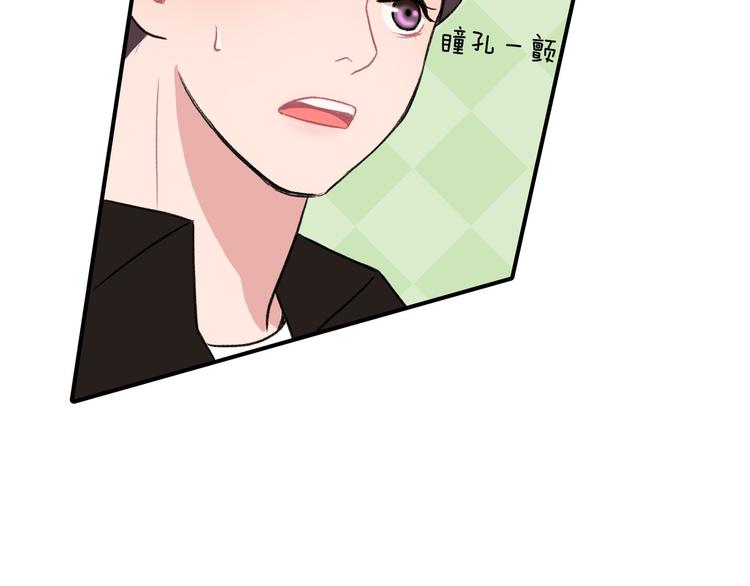 第5话 喝醉了70
