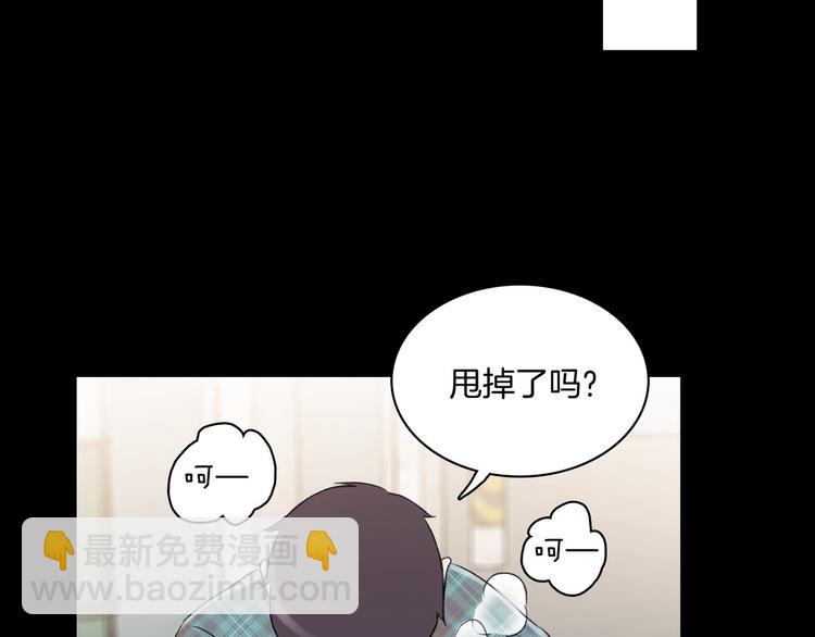 第5话 喝醉了8