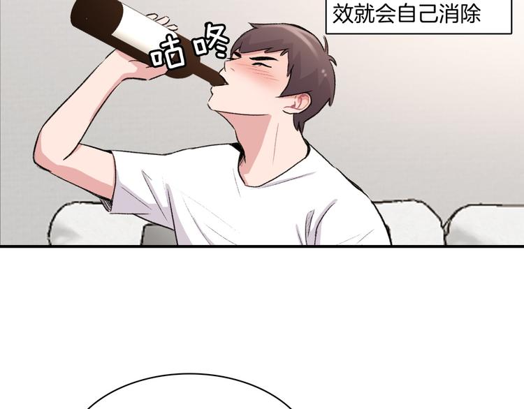 第5话 喝醉了81