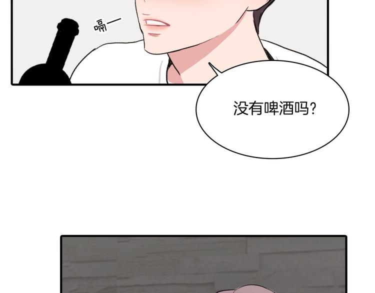 第5话 喝醉了84