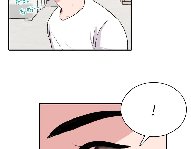 第5话 喝醉了89