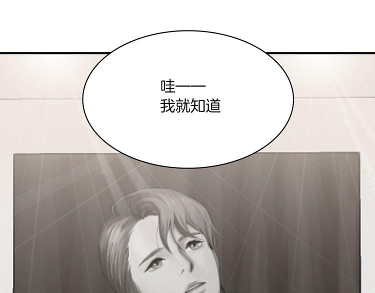 第5话 喝醉了91