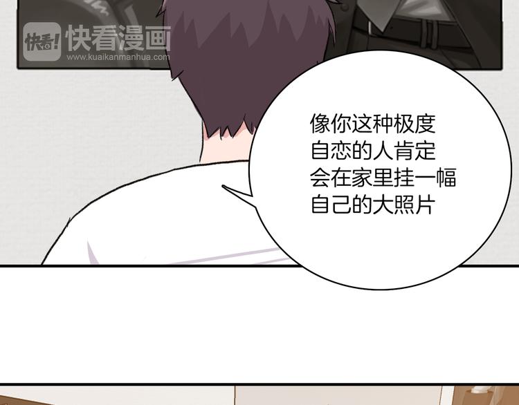 第5话 喝醉了93