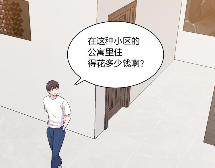 第5话 喝醉了94