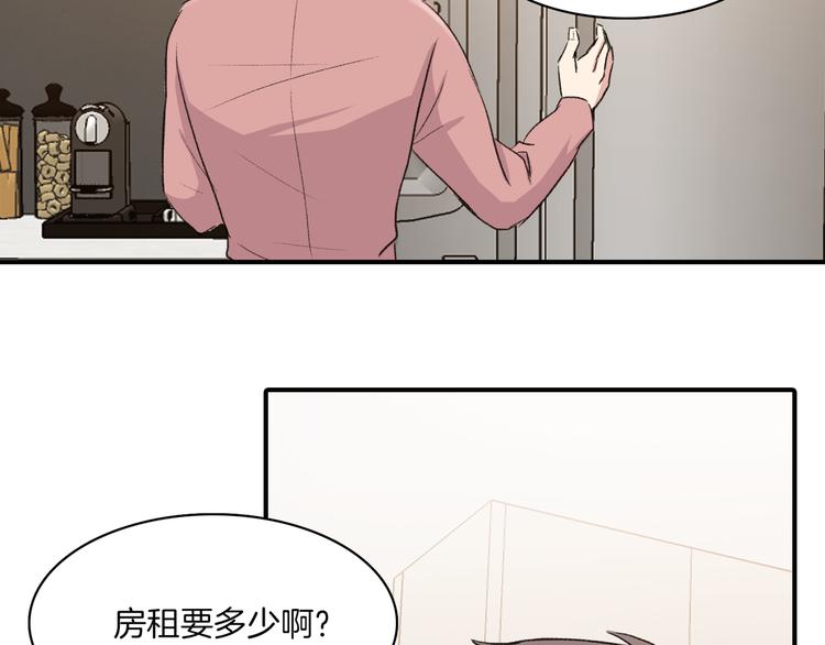 第5话 喝醉了96