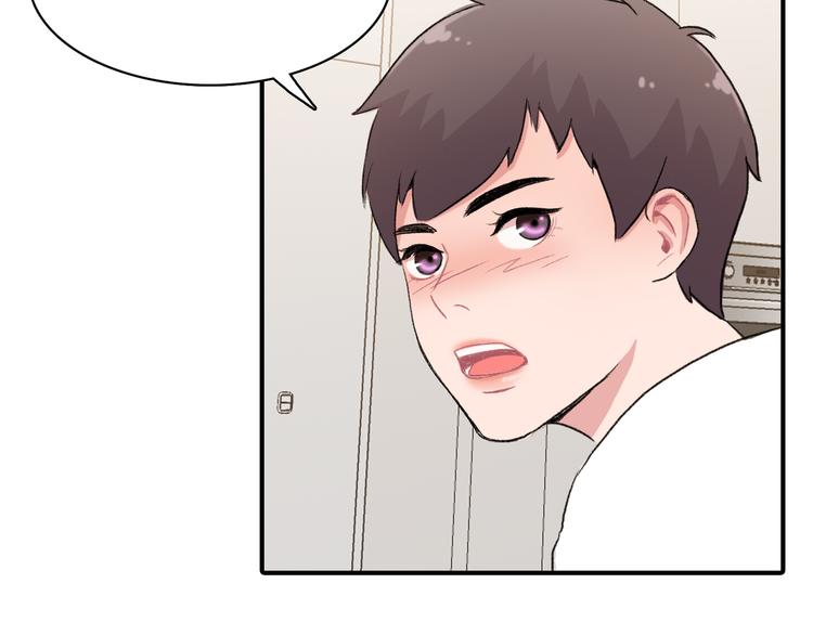 第5话 喝醉了97