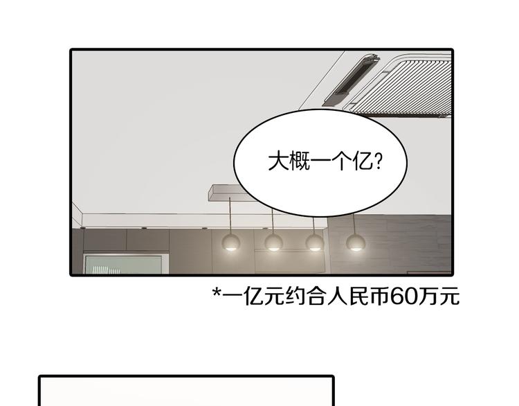 第5话 喝醉了98