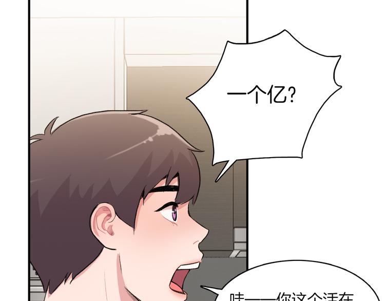 第5话 喝醉了99