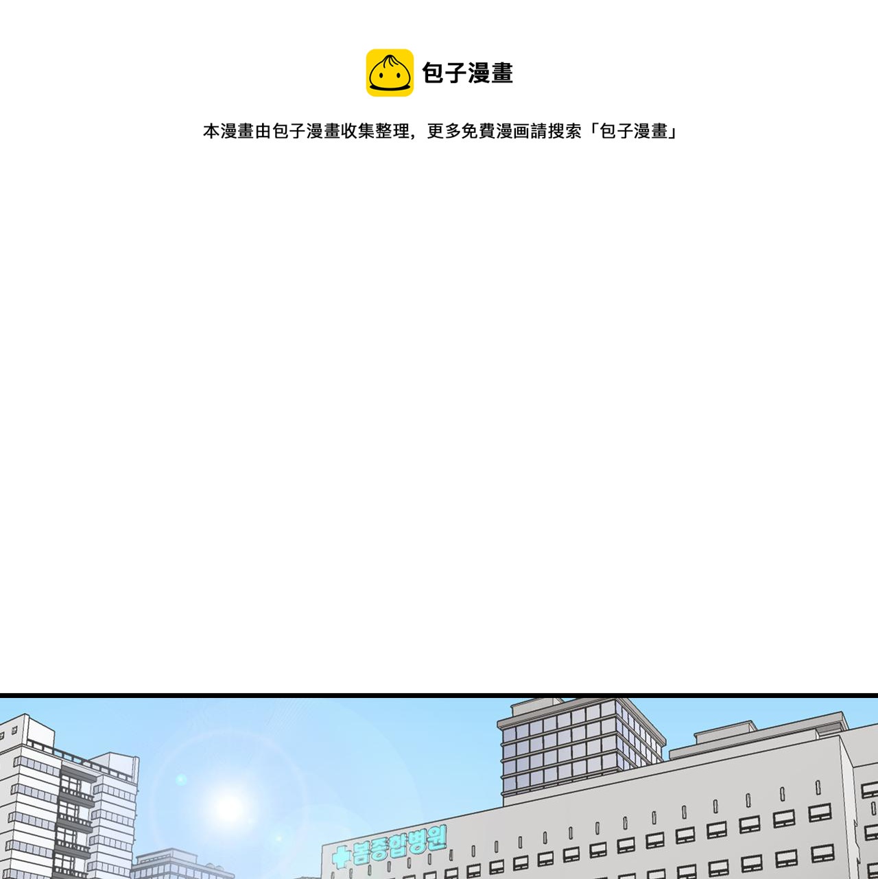第7话 做个交易吧0