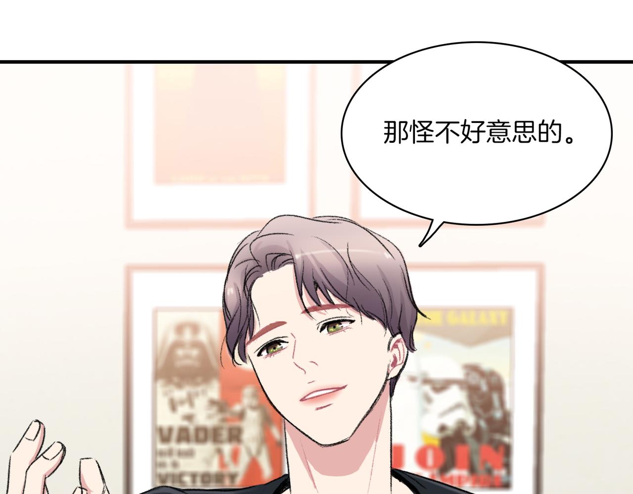 第7话 做个交易吧115