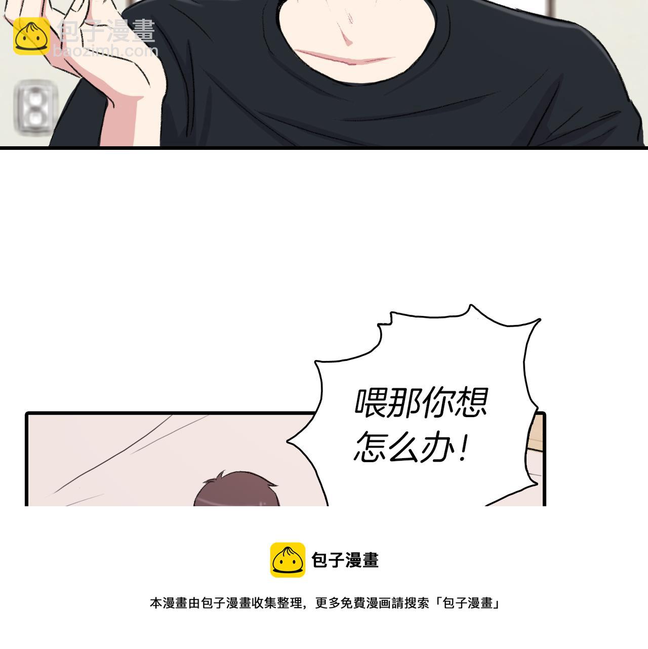 第7话 做个交易吧116