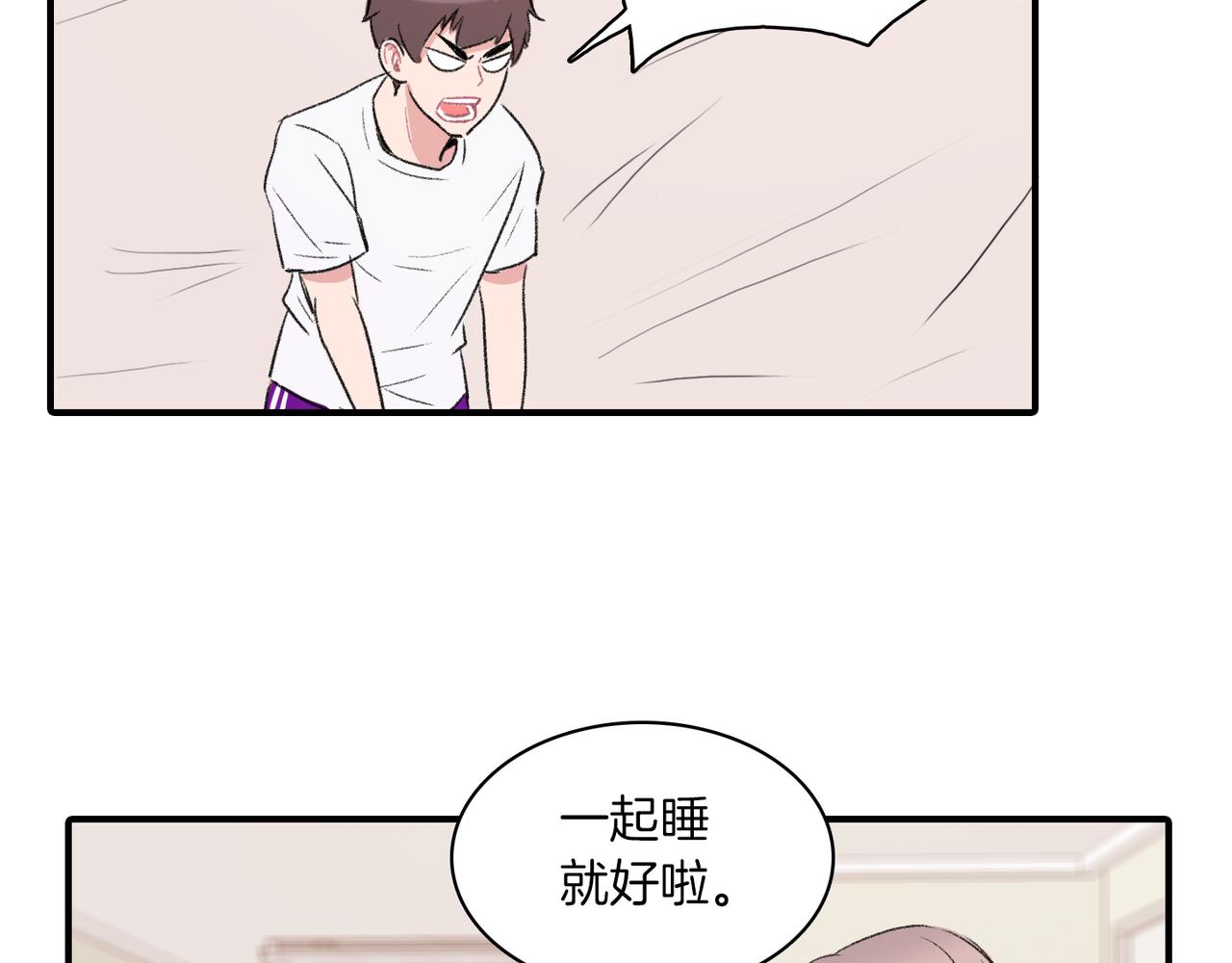 第7话 做个交易吧117