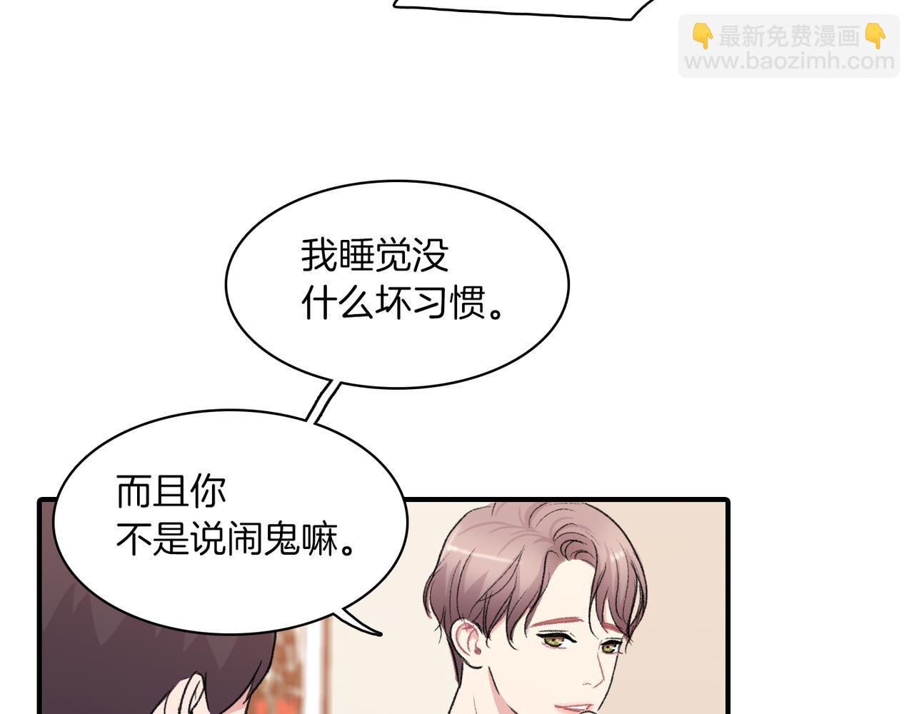第7话 做个交易吧119