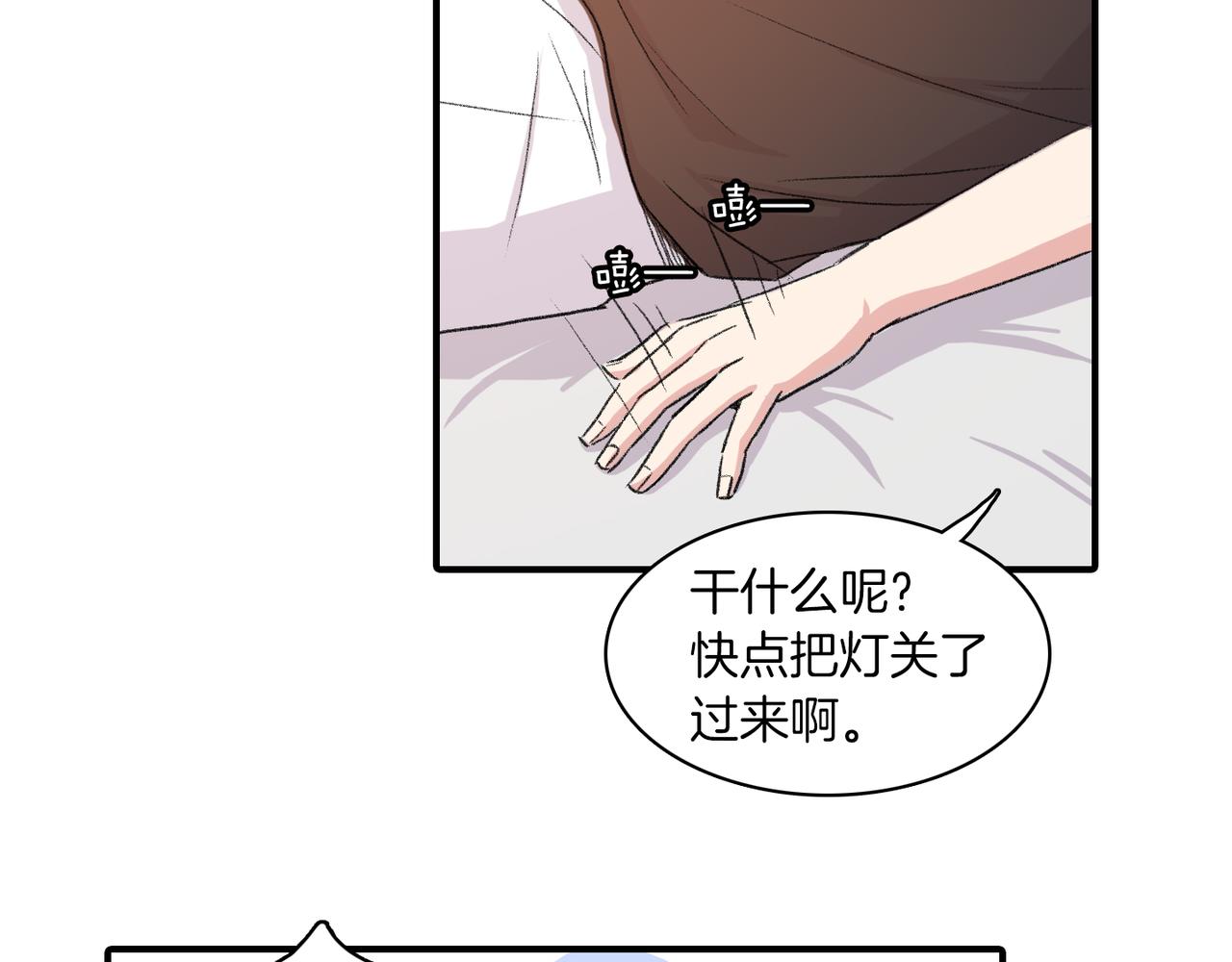 第7话 做个交易吧123