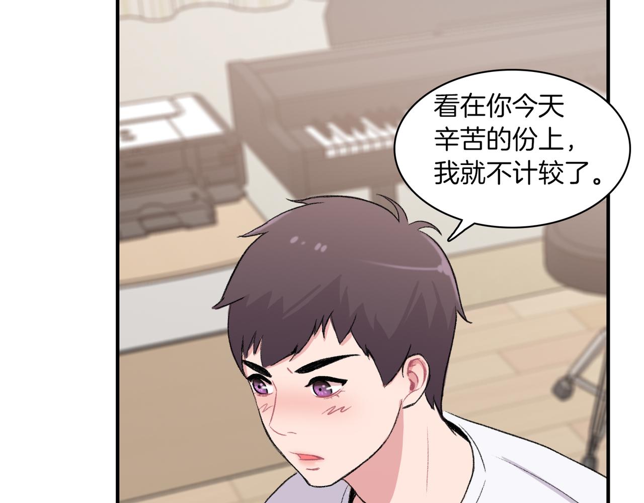 第7话 做个交易吧125