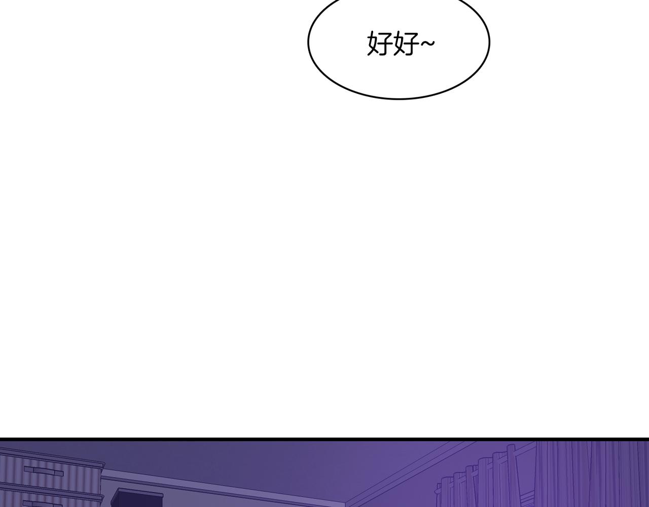 第7话 做个交易吧127