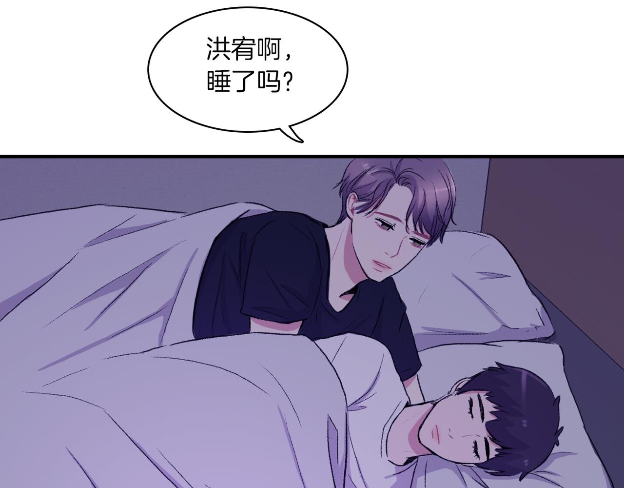 第7话 做个交易吧129
