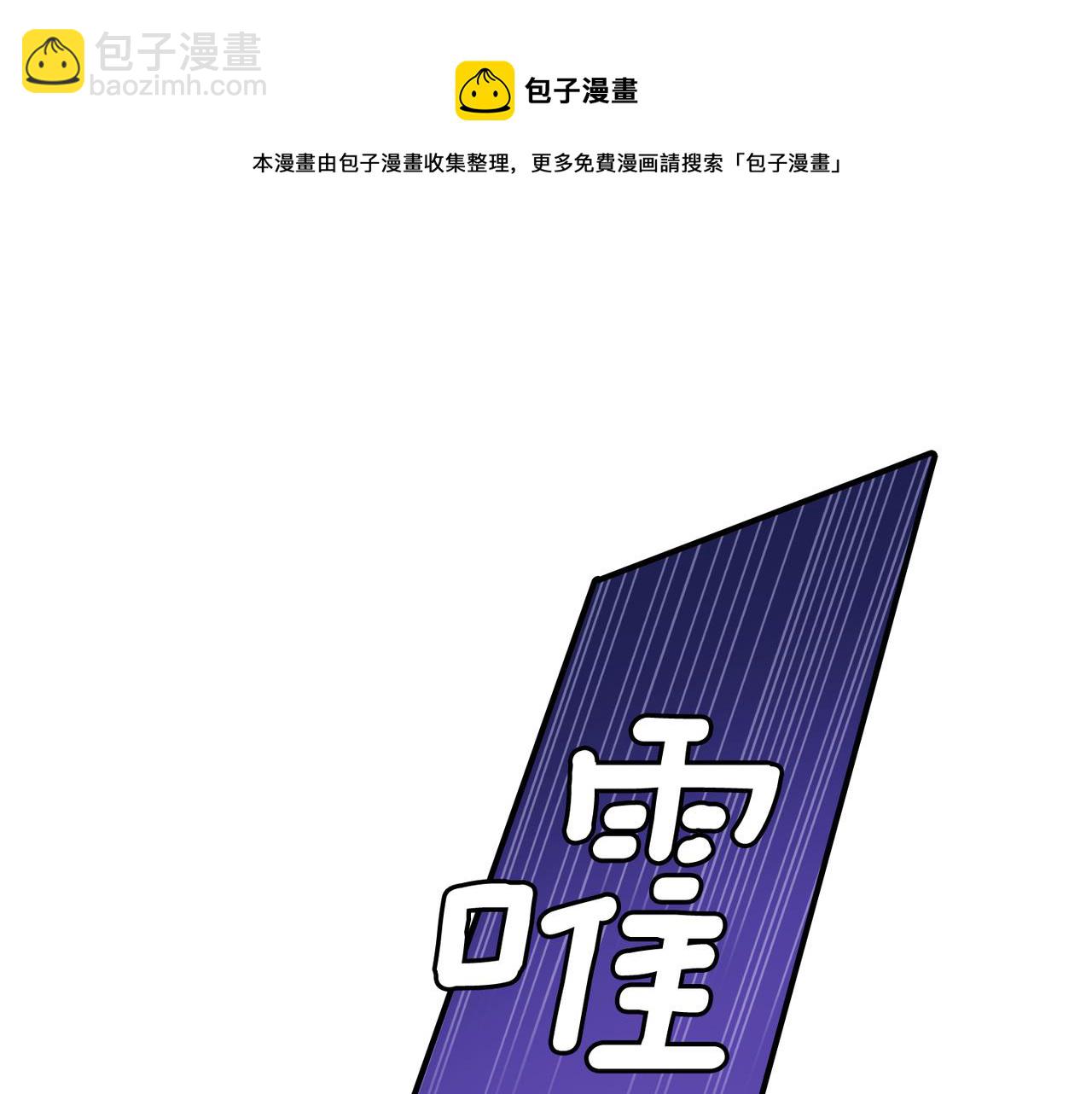 第7话 做个交易吧132