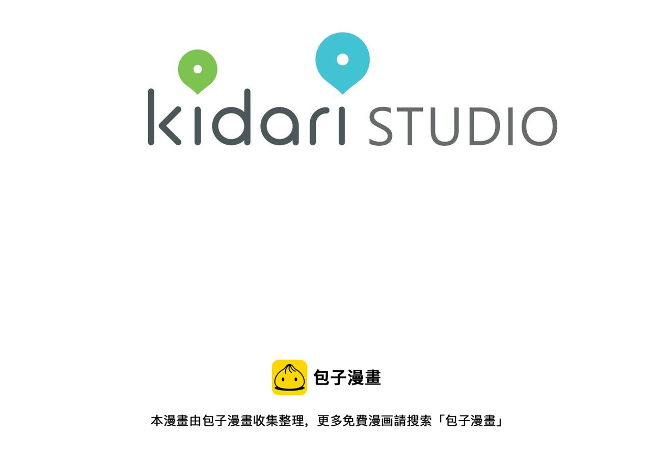第7话 做个交易吧142