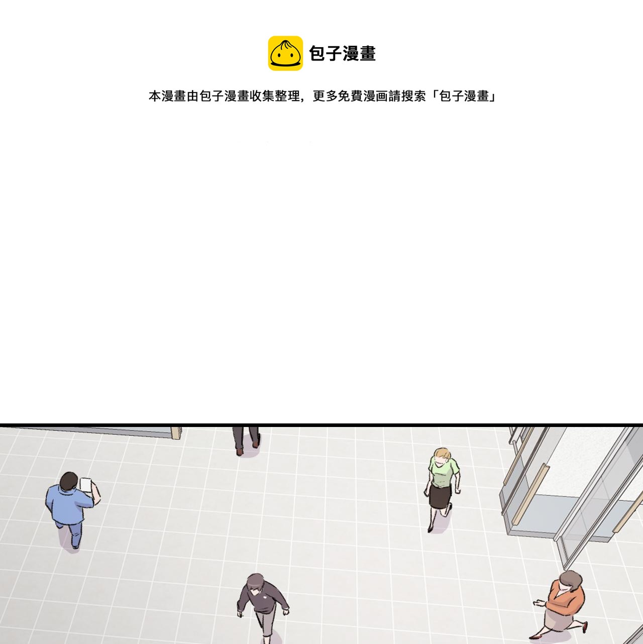 第7话 做个交易吧20