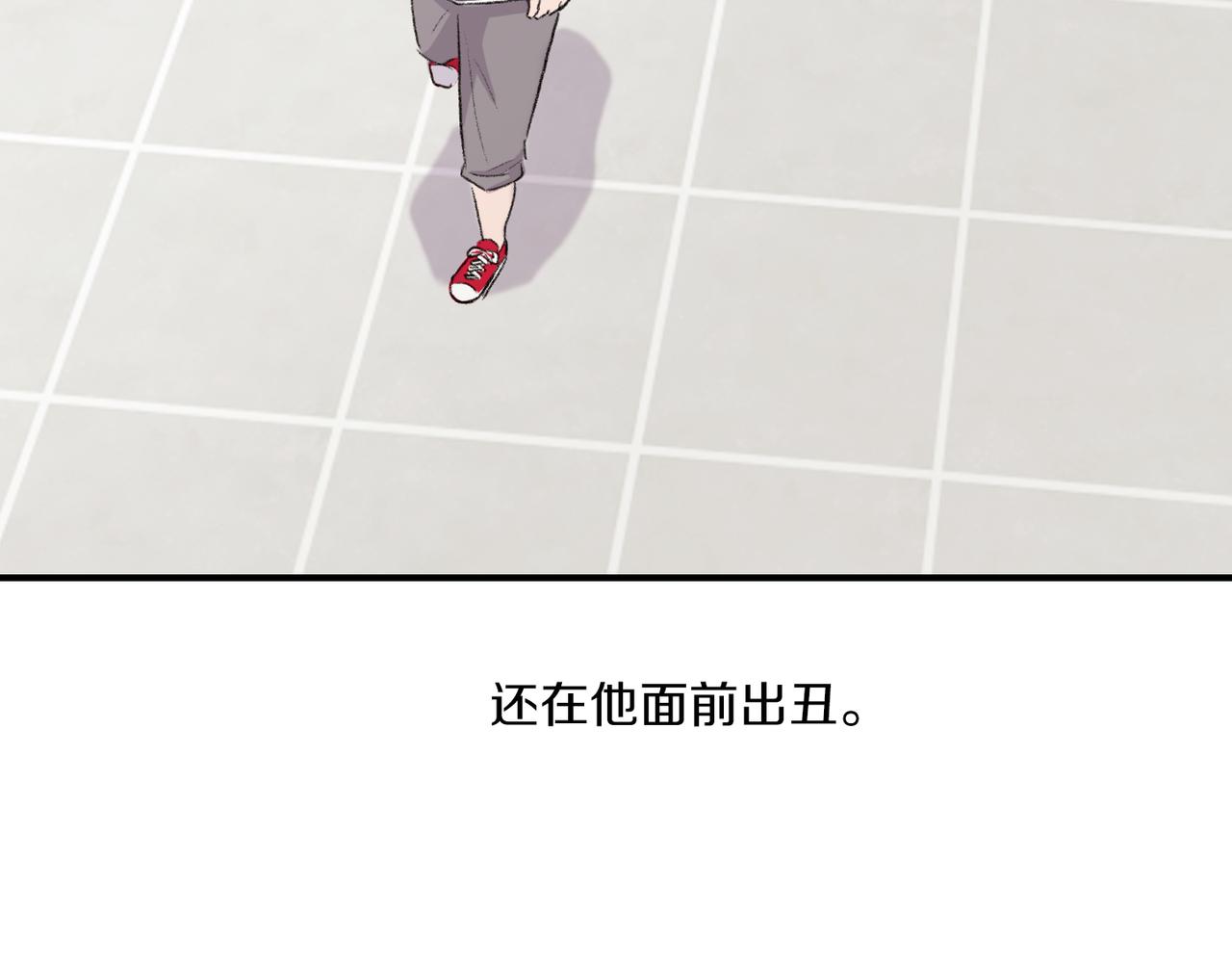 第7话 做个交易吧23