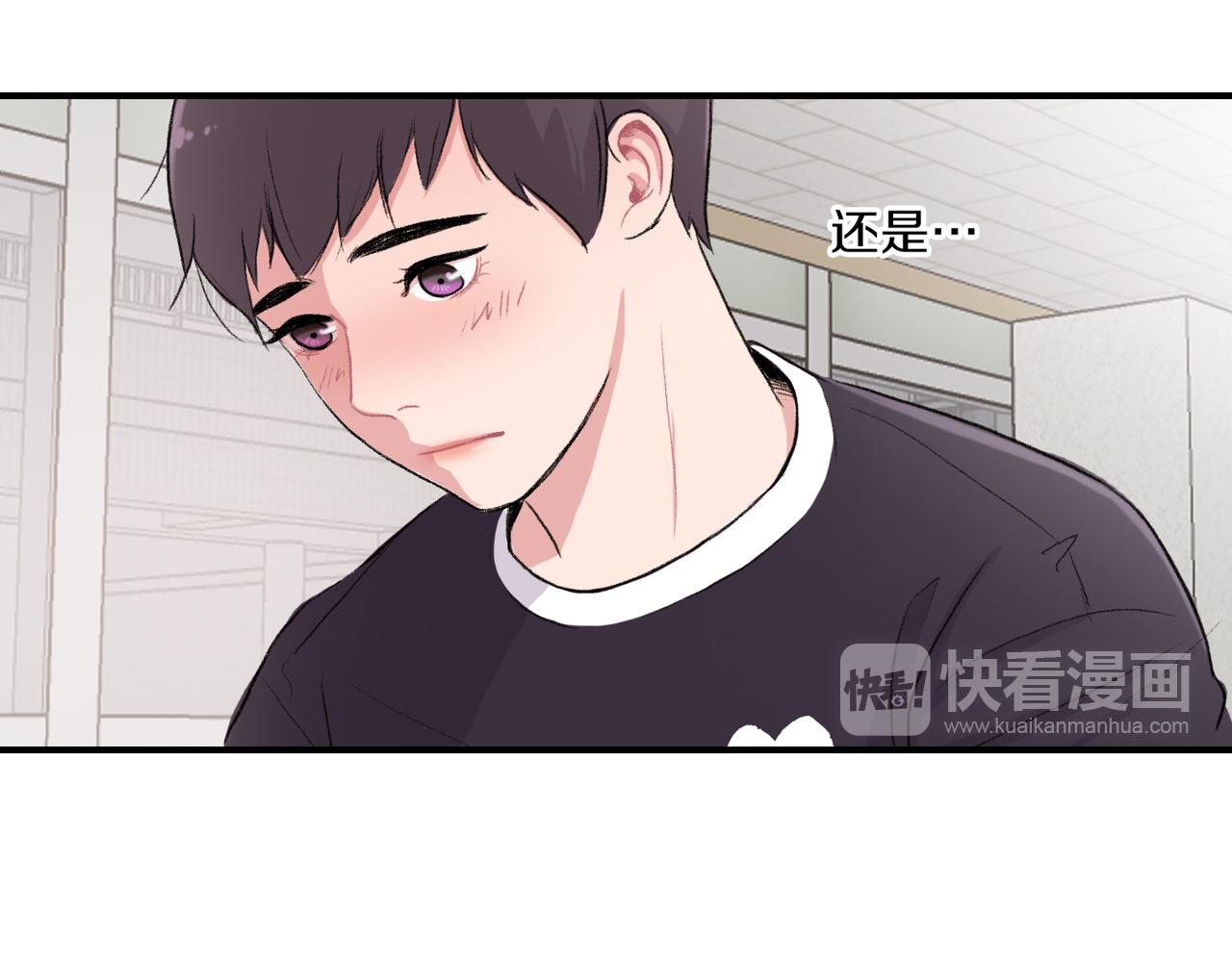 第7话 做个交易吧25