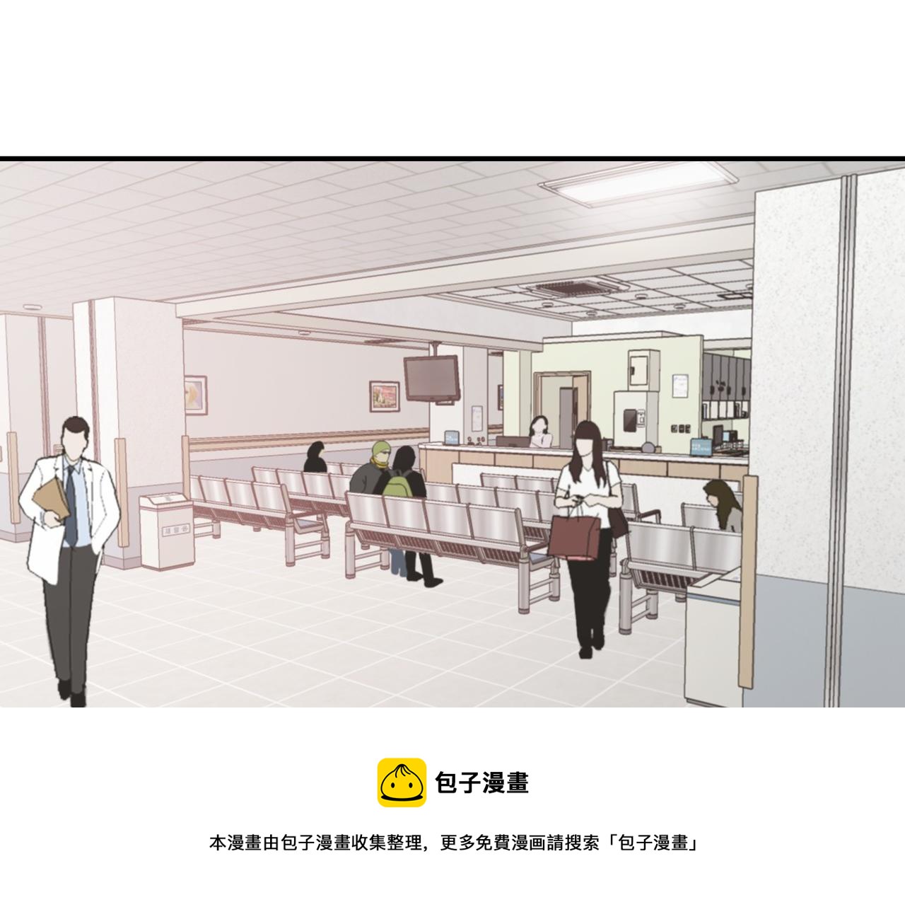 第7话 做个交易吧28
