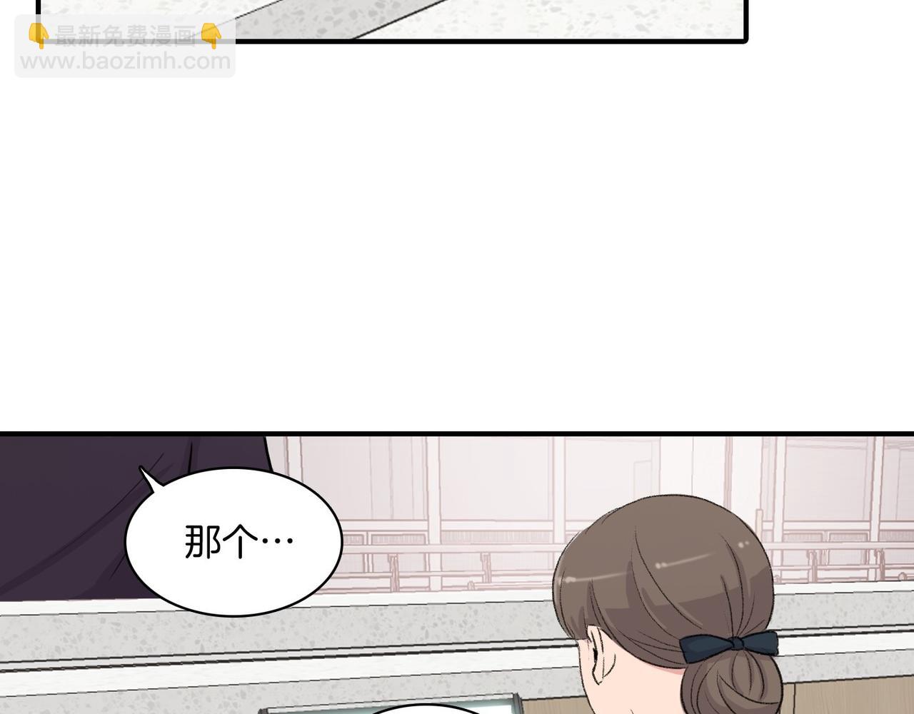 第7话 做个交易吧30