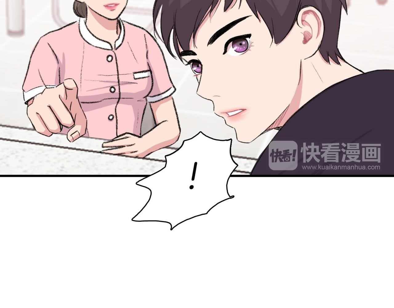 第7话 做个交易吧37