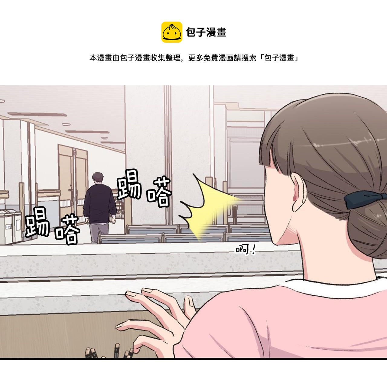 第7话 做个交易吧40