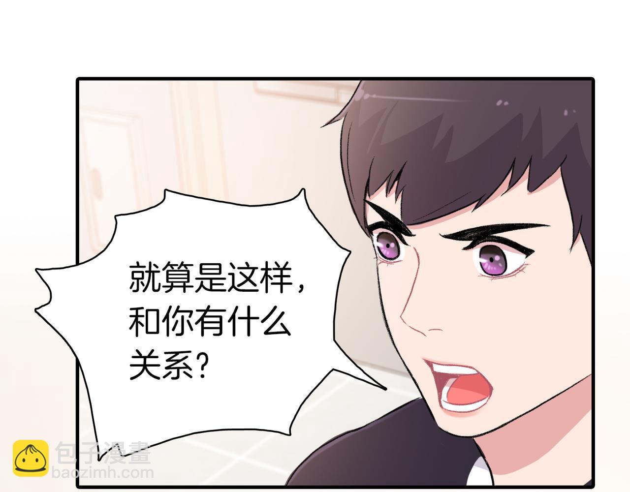 第7话 做个交易吧50