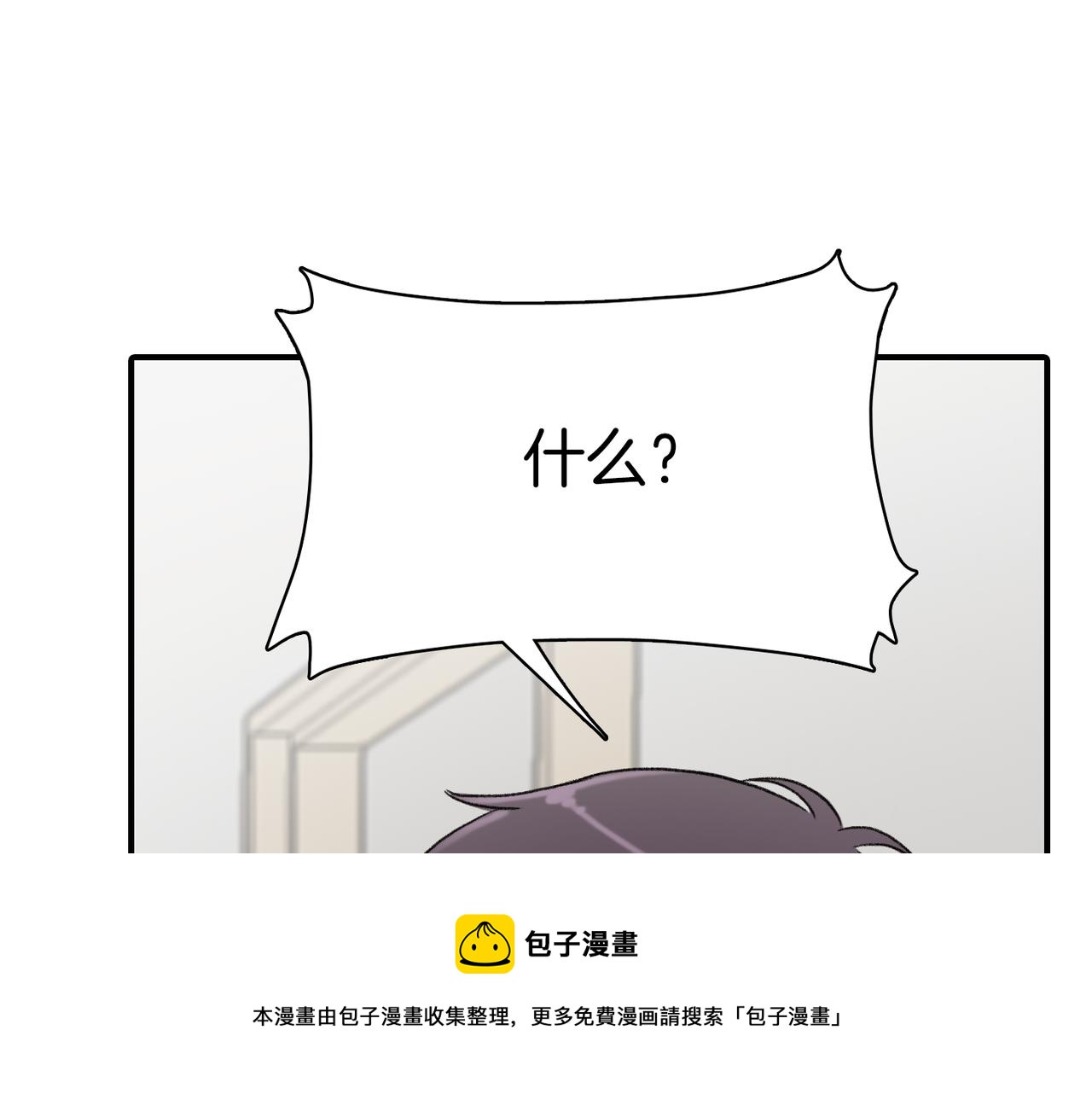 第7话 做个交易吧60