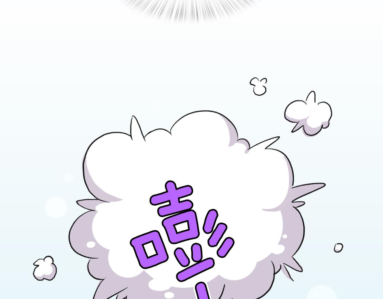 第7话 做个交易吧67