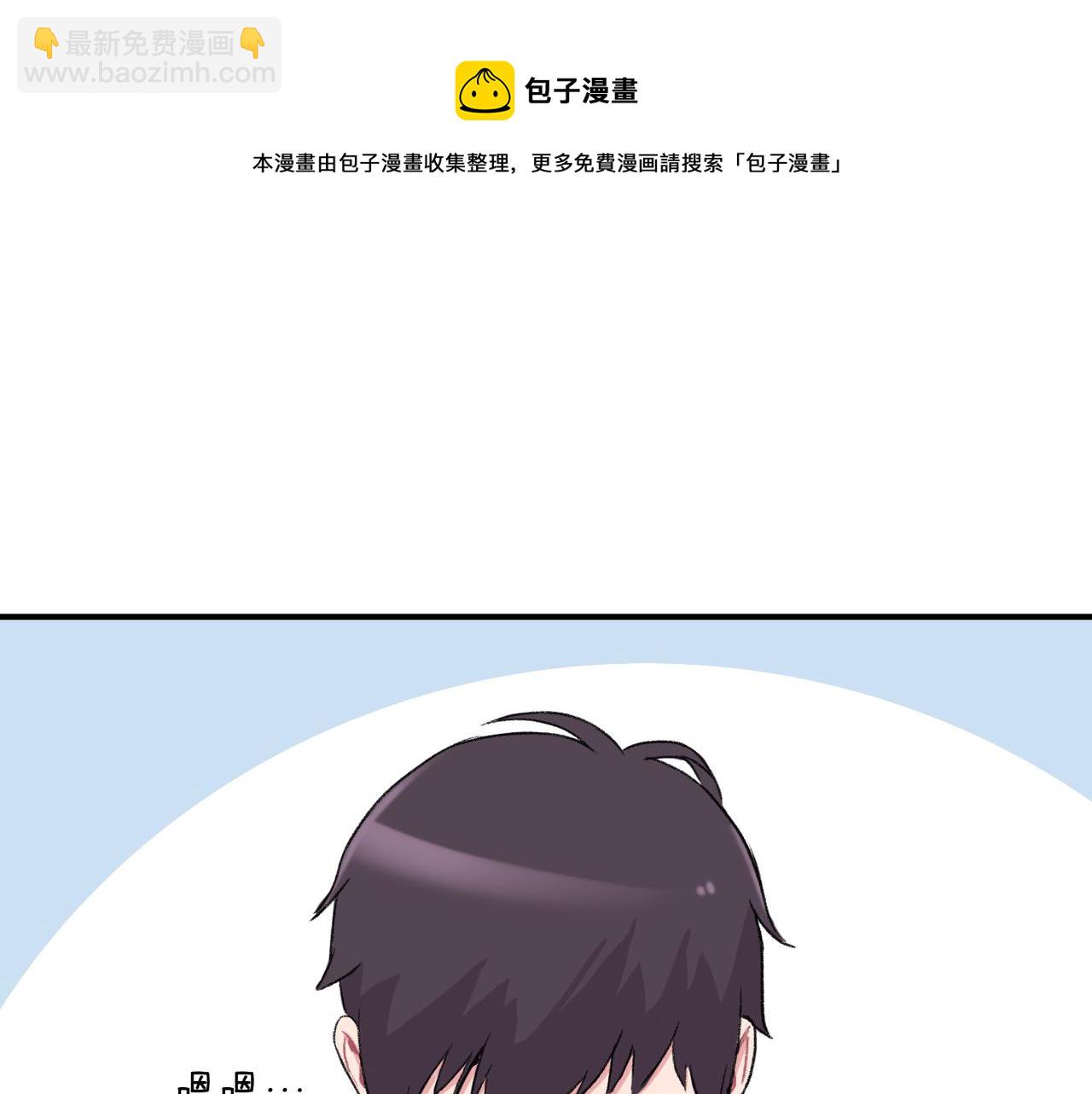 第7话 做个交易吧76
