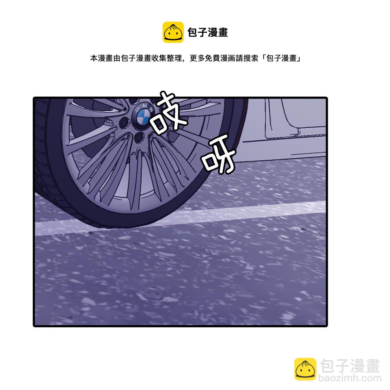 第7话 做个交易吧84