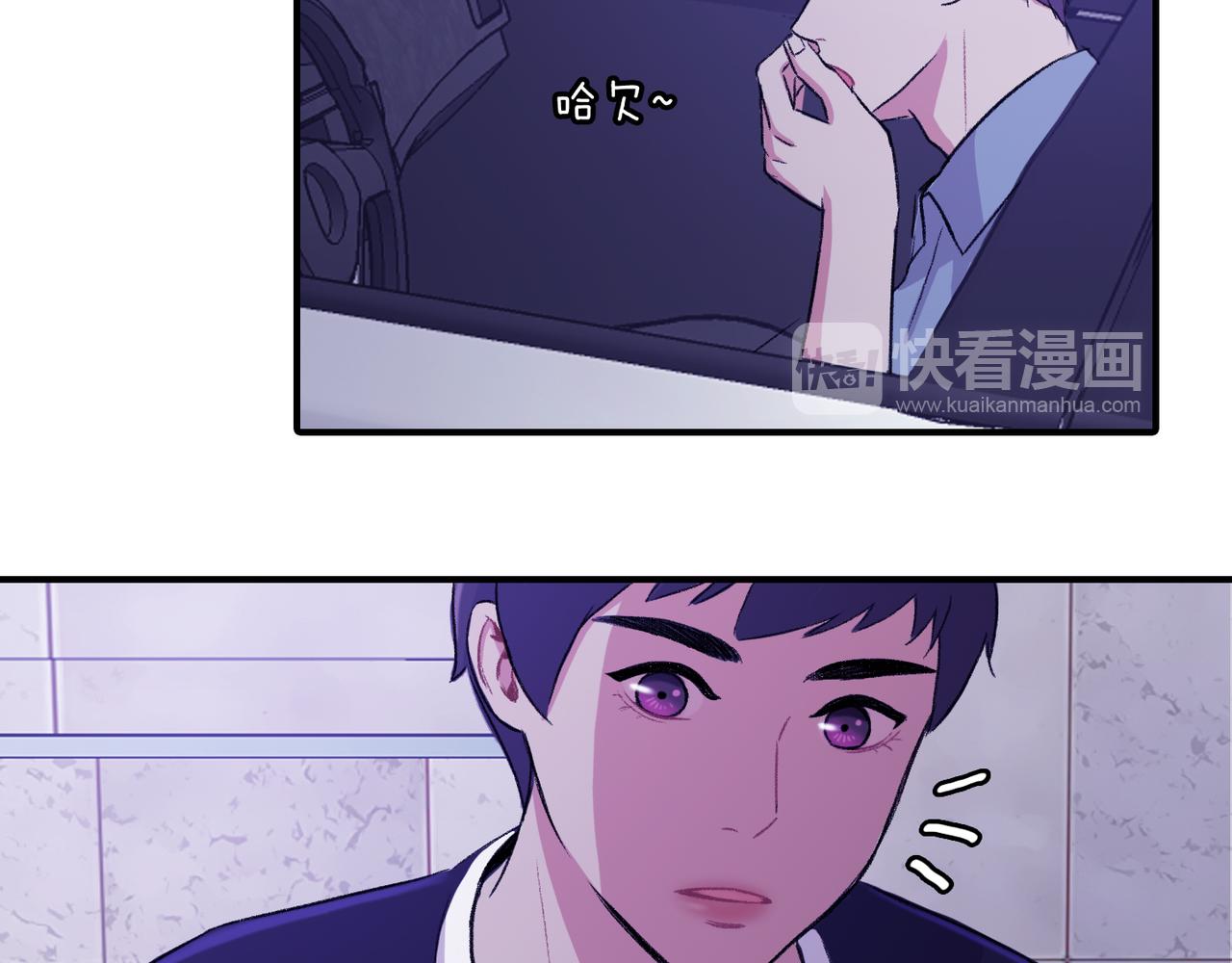 第7话 做个交易吧87