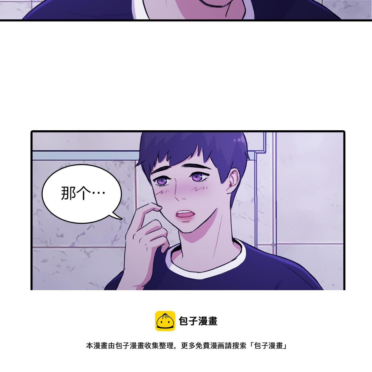 第7话 做个交易吧88