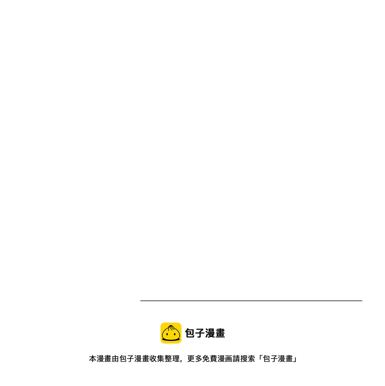 第7话 做个交易吧92