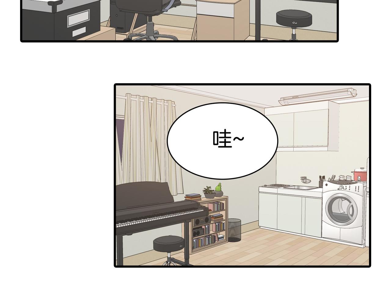 第7话 做个交易吧94