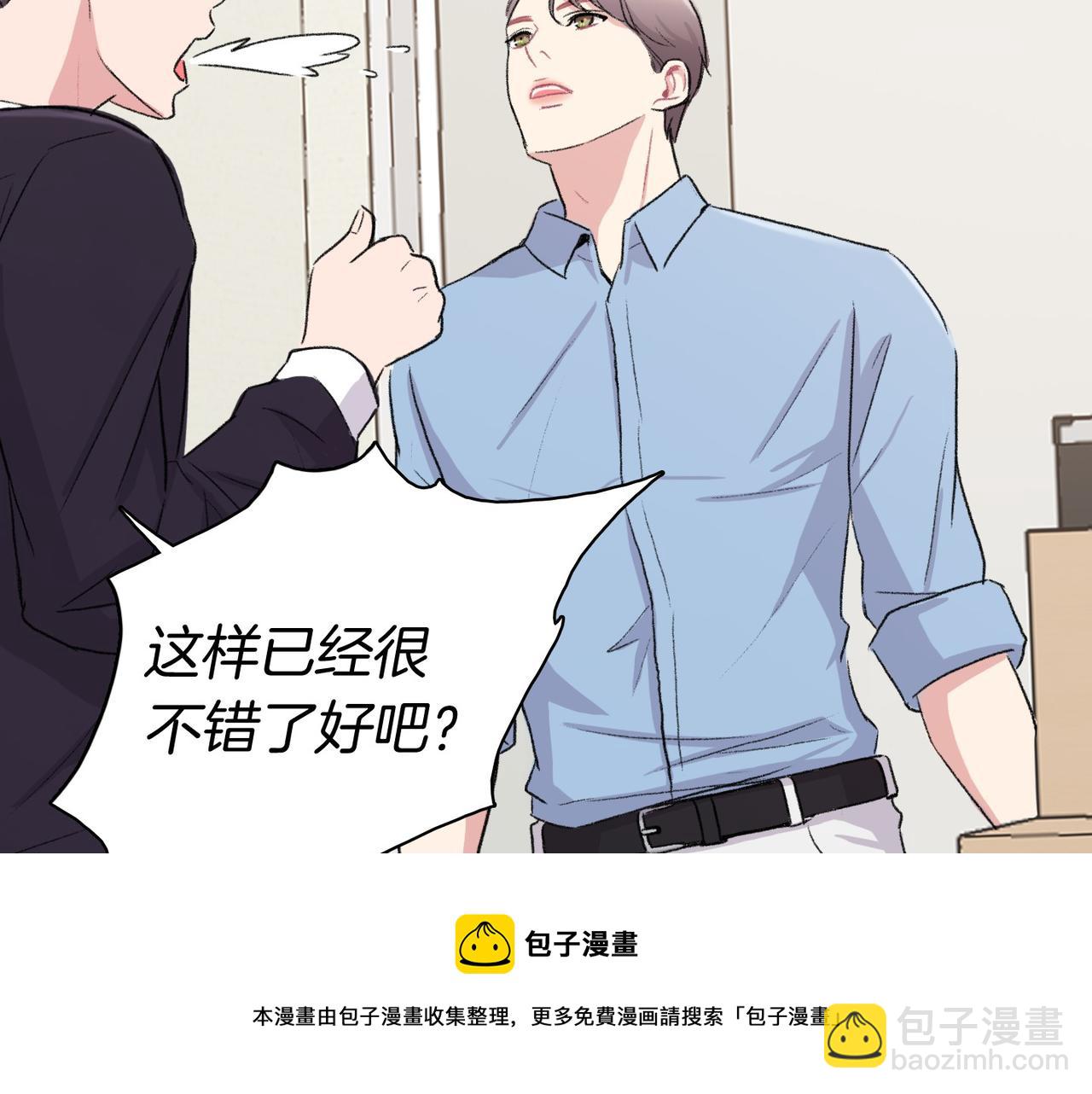 第7话 做个交易吧96