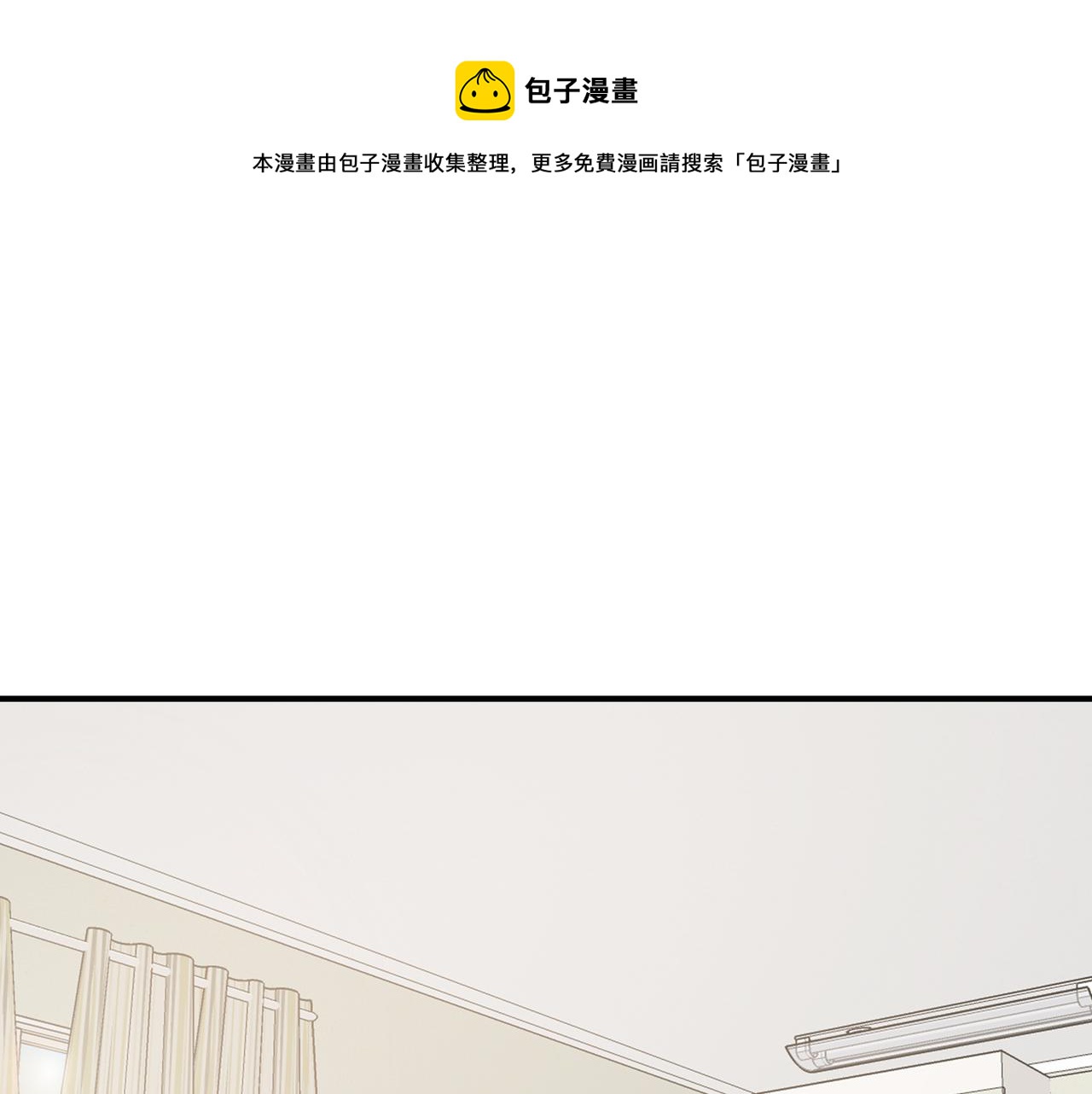 第8话 约会0