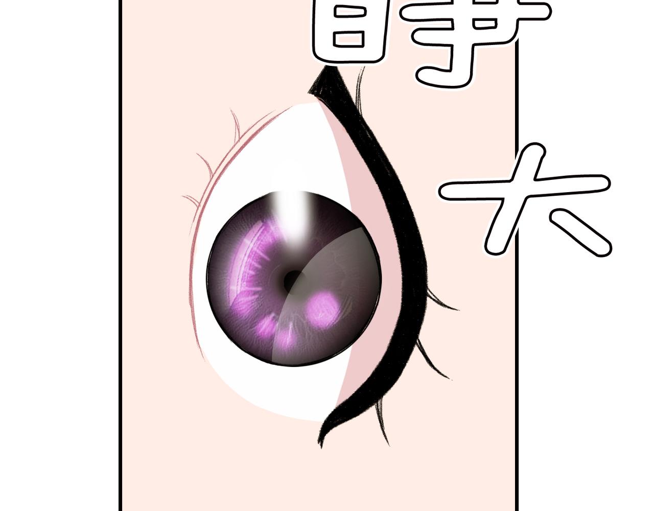 第8话 约会10