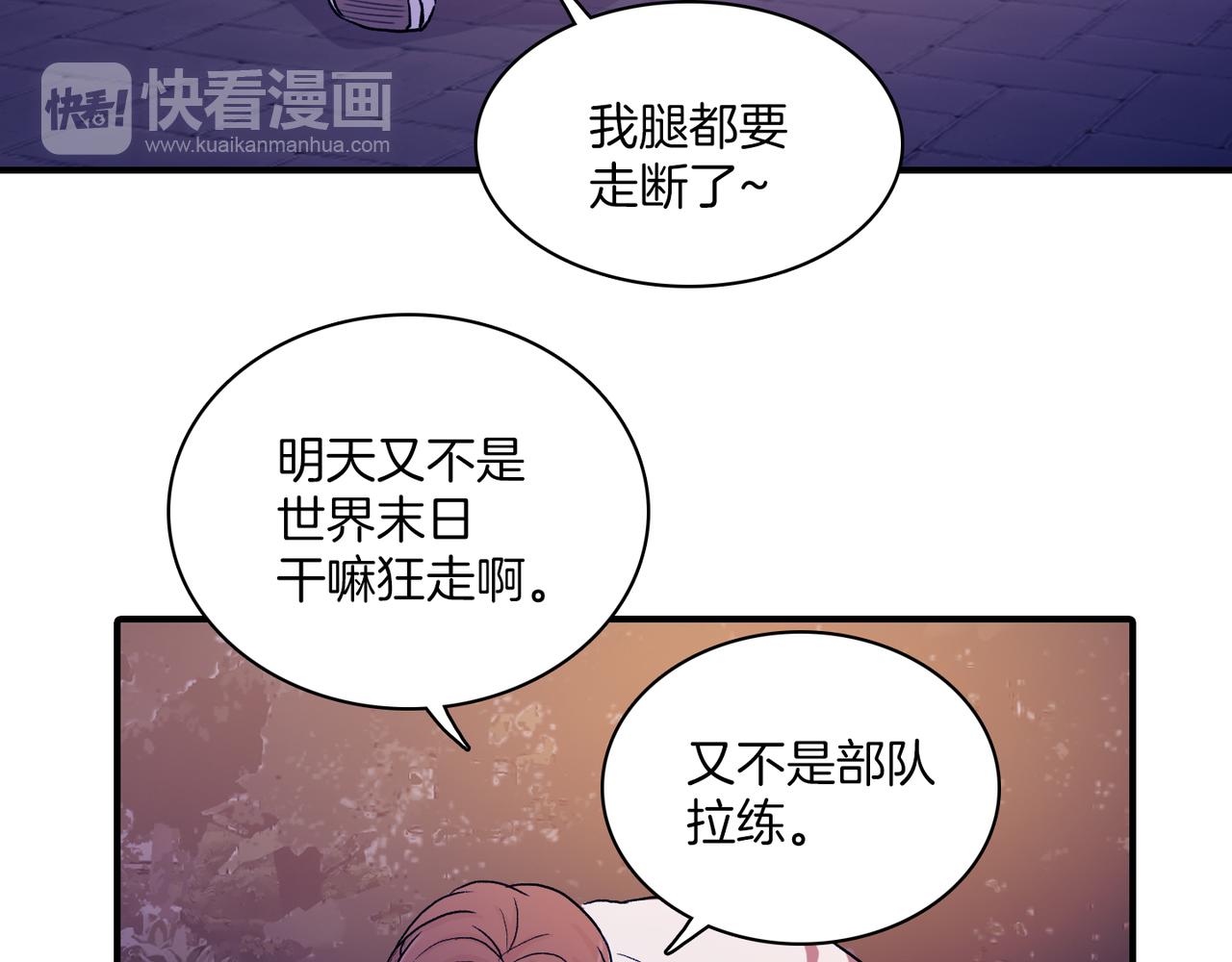 第8话 约会111