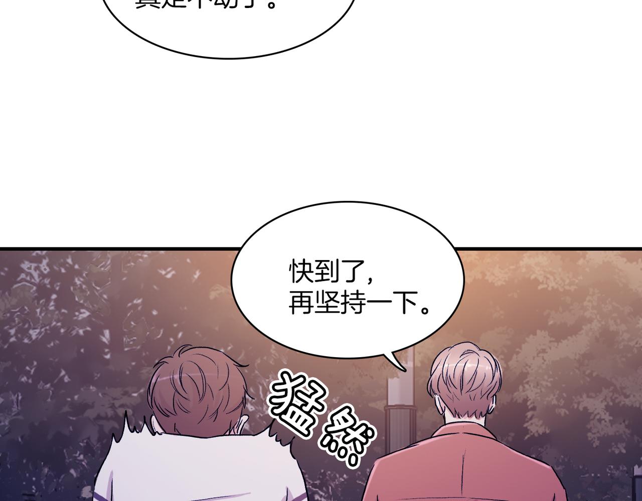 第8话 约会113