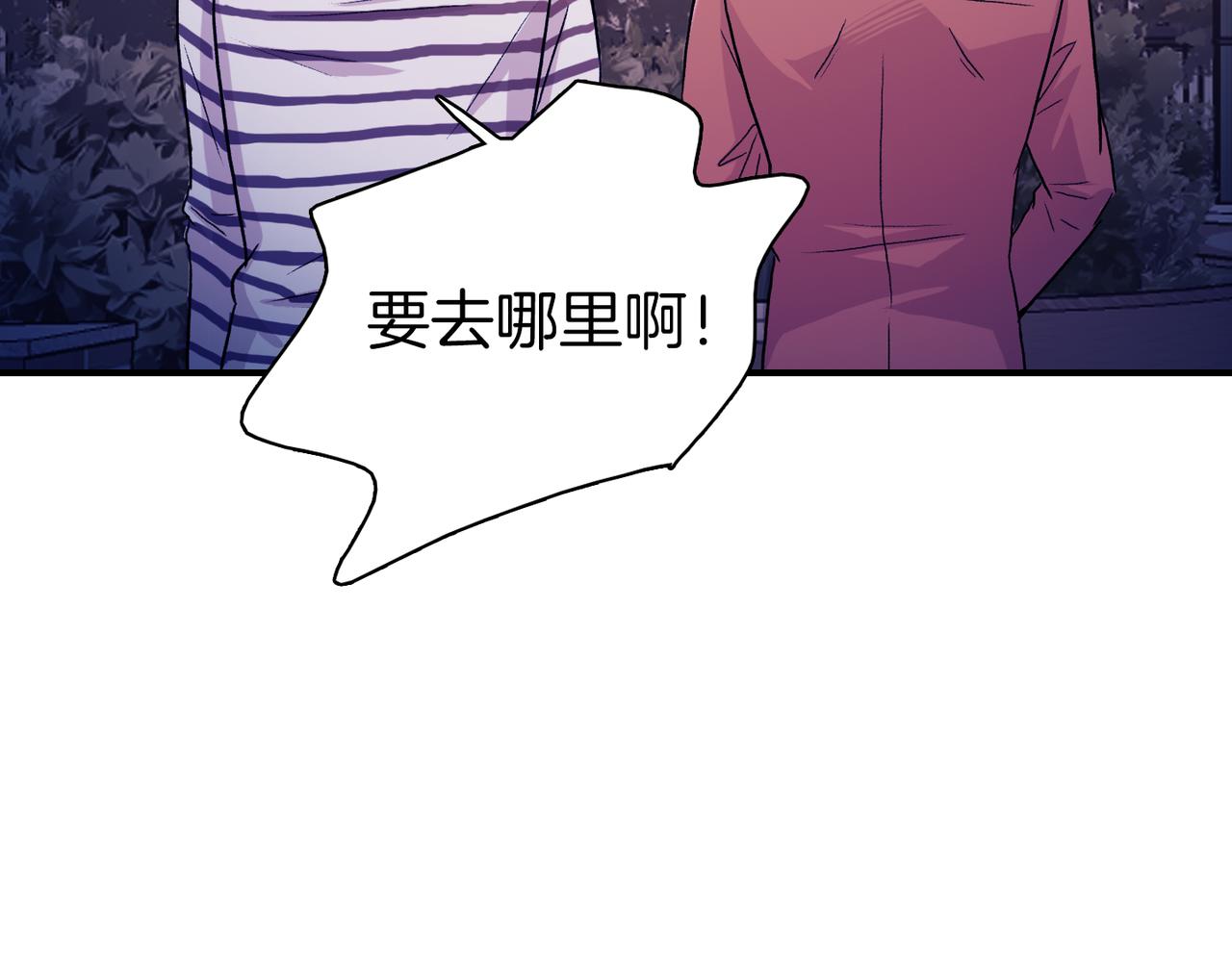 第8话 约会114