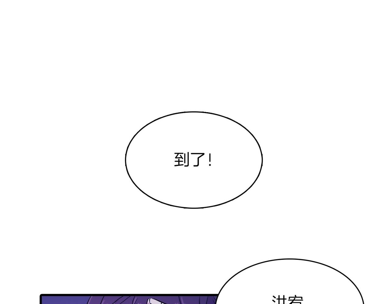 第8话 约会119