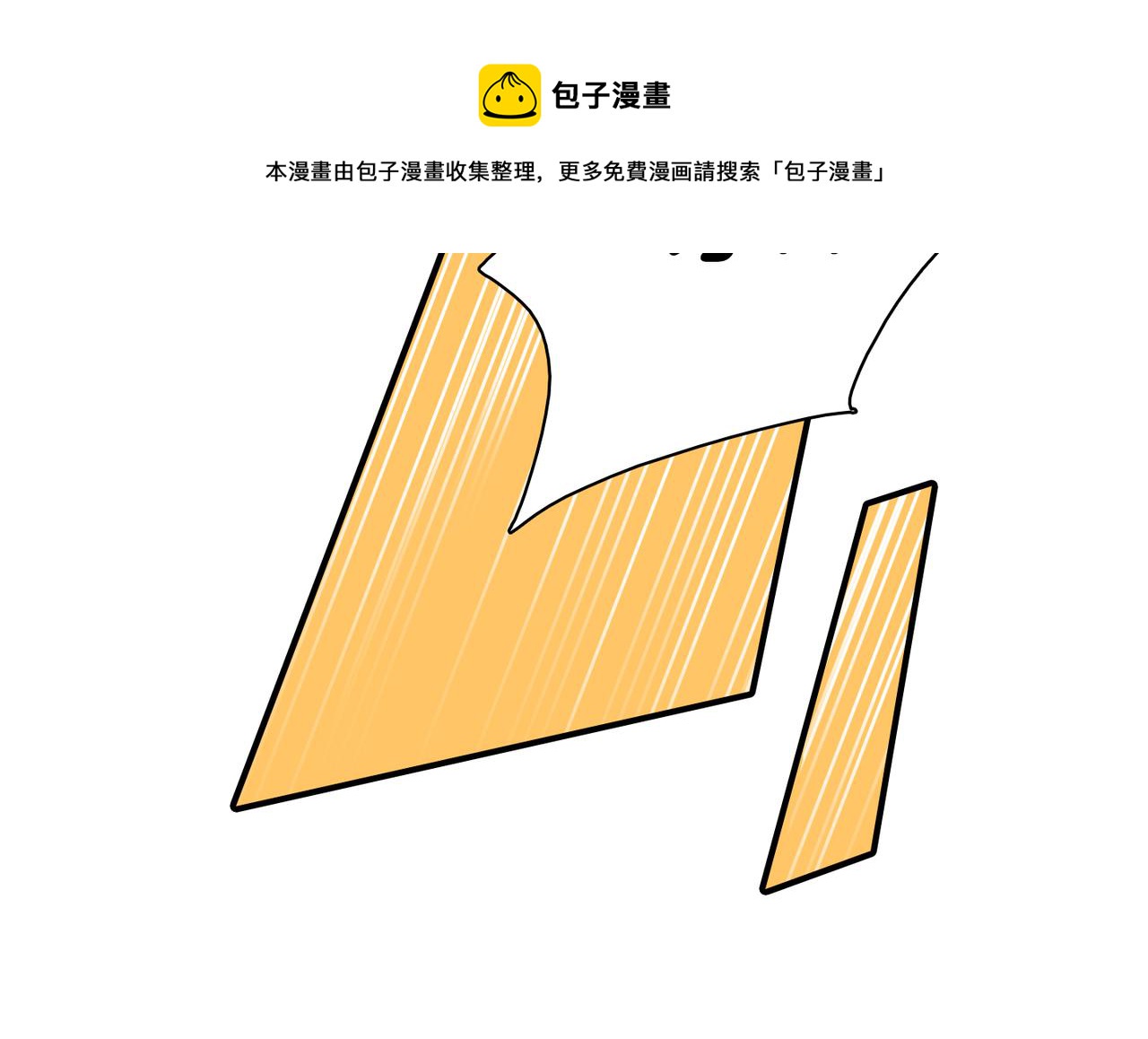 第8话 约会12