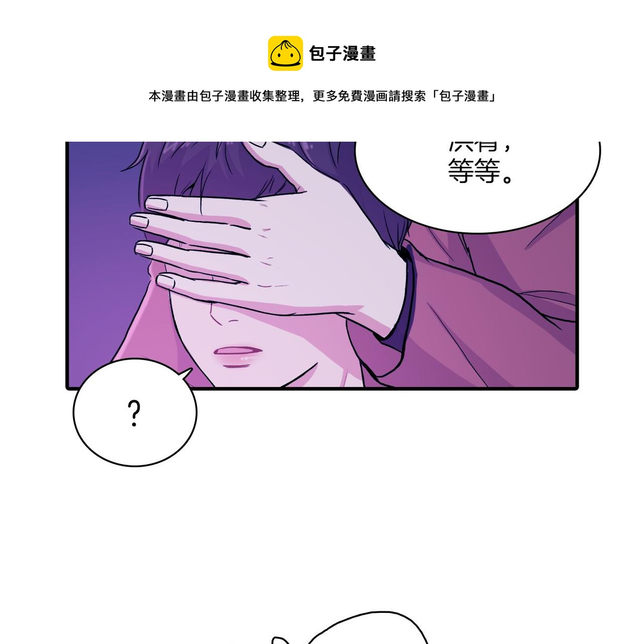 第8话 约会120