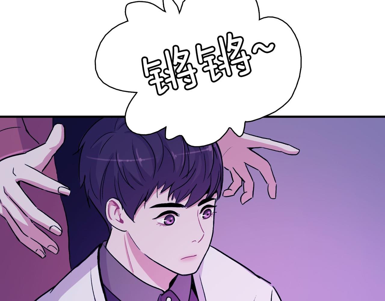 第8话 约会121
